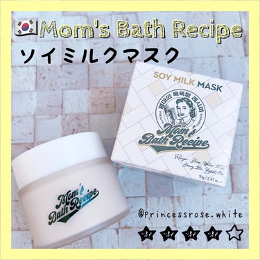 ソイミルクマスク/Mom’s Bath Recipe/シートマスク・パックを使ったクチコミ（1枚目）