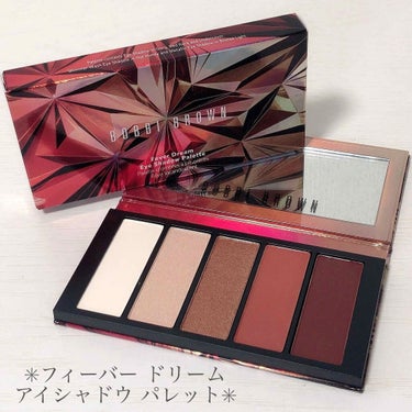 フィーバー ドリーム アイシャドウ パレット/BOBBI BROWN/パウダーアイシャドウを使ったクチコミ（1枚目）