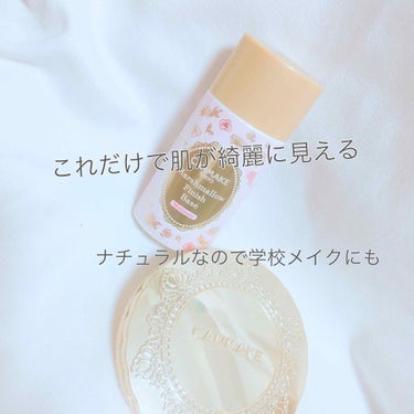 【旧品】マシュマロフィニッシュパウダー/キャンメイク/プレストパウダーを使ったクチコミ（1枚目）