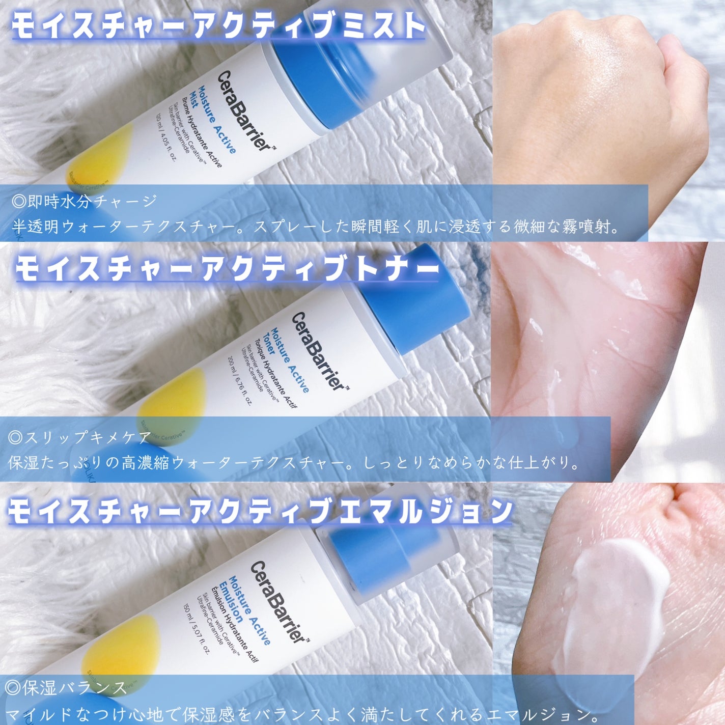 セラバリア モイスチャーアクティブ トナー /HOLIKA HOLIKA/化粧水を使ったクチコミ(2枚目)