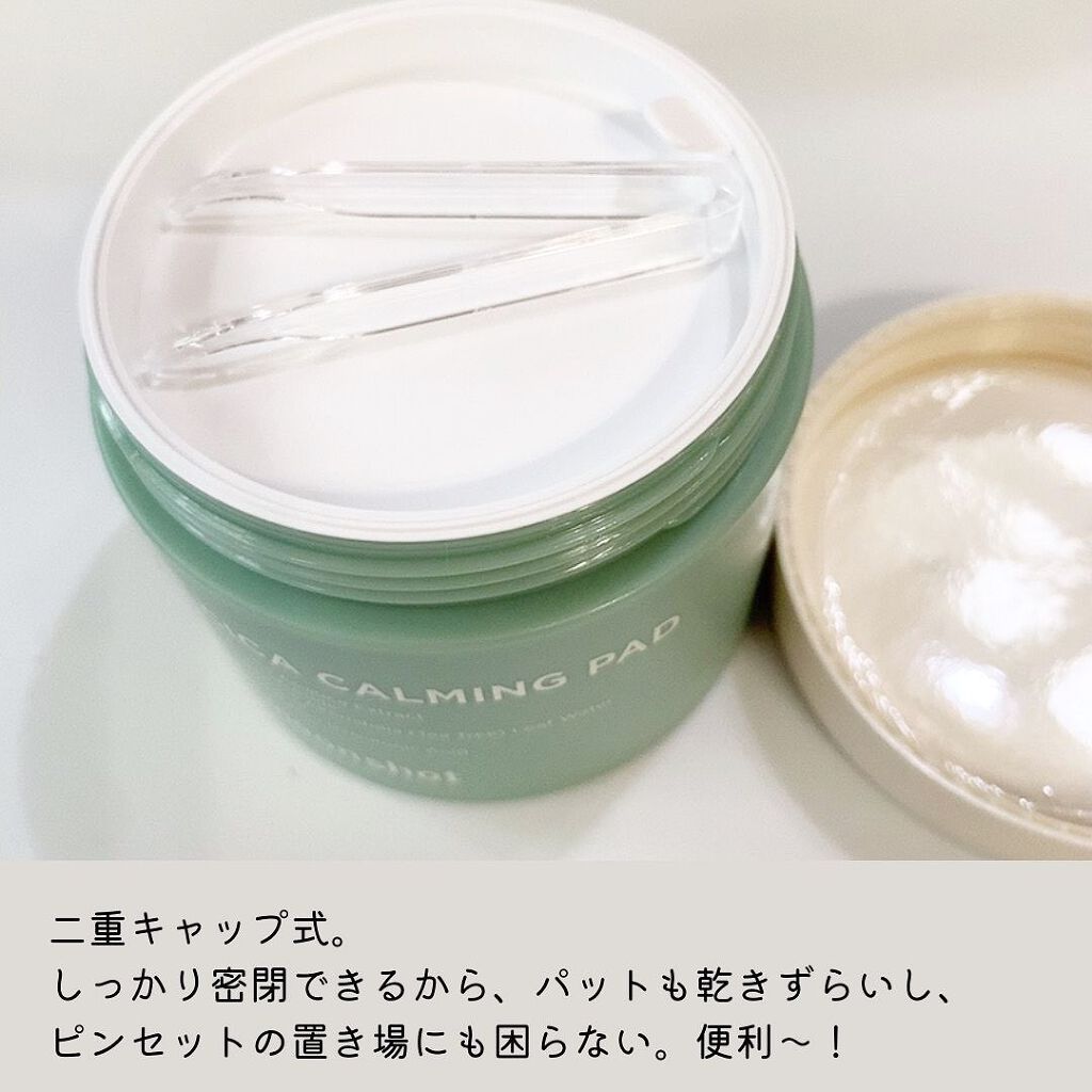 シカカーミングパッド/moonshot/トナーパッドを使ったクチコミ(6枚目)