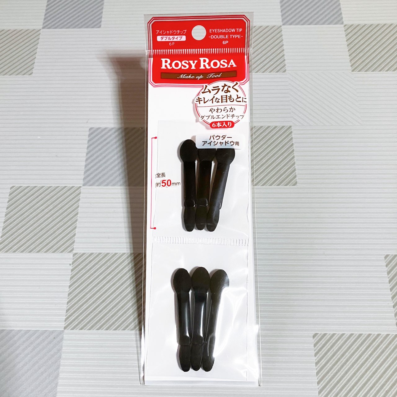 アイシャドウチップ ダブル/ロージーローザ/その他化粧小物を使ったクチコミ（1枚目）