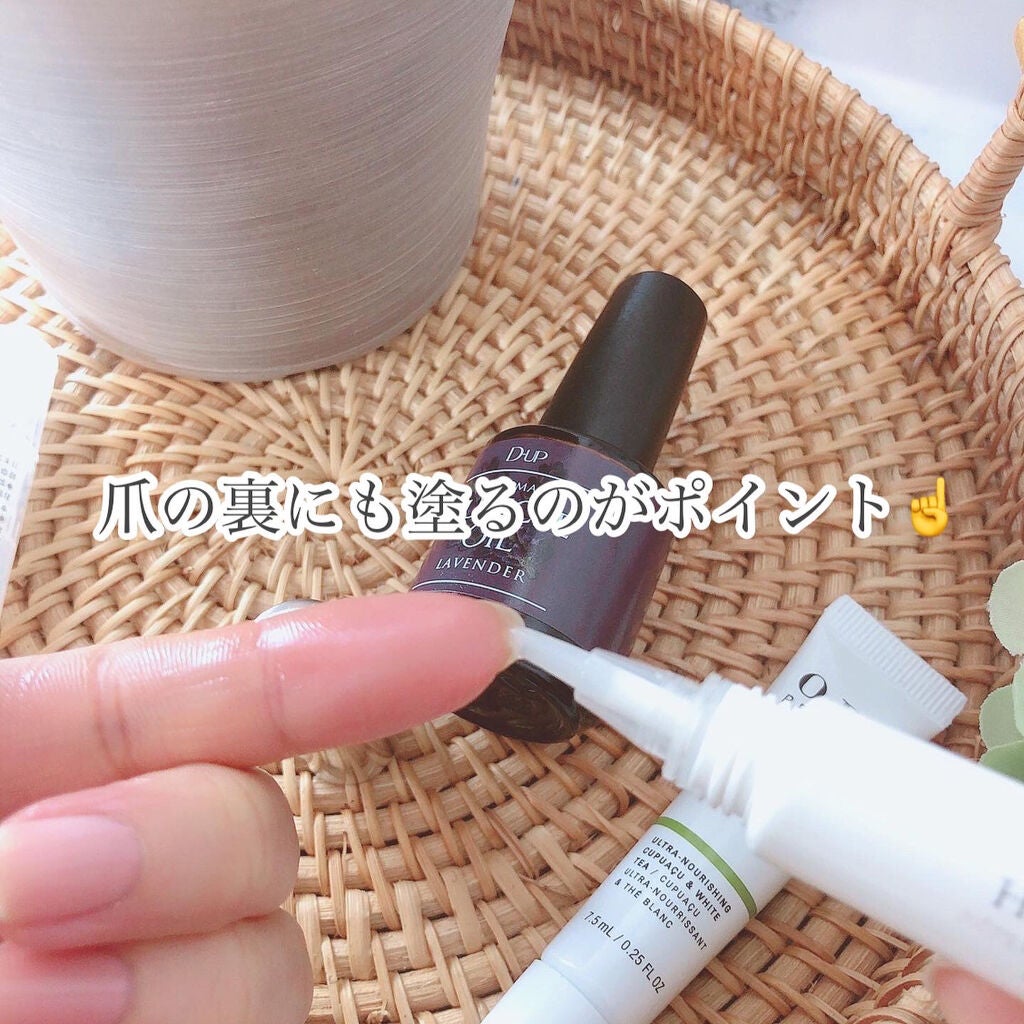 アロマキューティクルオイル/D-UP/ネイルオイル・トリートメントを使ったクチコミ(4枚目)