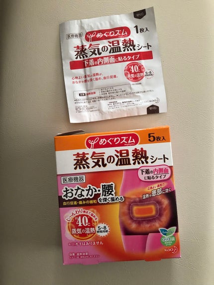 蒸気の温熱シート 下着の内側面に貼るタイプ/めぐりズム/その他を使ったクチコミ(4枚目)