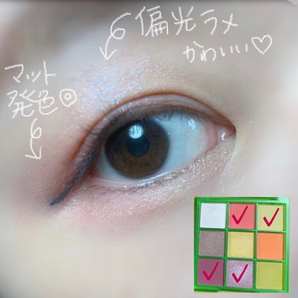 UR GLAM BLOOMING EYE COLOR PALETTE/U R GLAM/アイシャドウパレットを使ったクチコミ(4枚目)