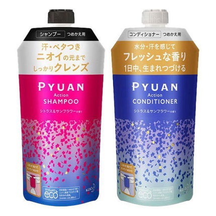 PYUAN アクション シャンプー/コンディショナー/ピュアン/シャンプー・コンディショナーを使ったクチコミ(1枚目)
