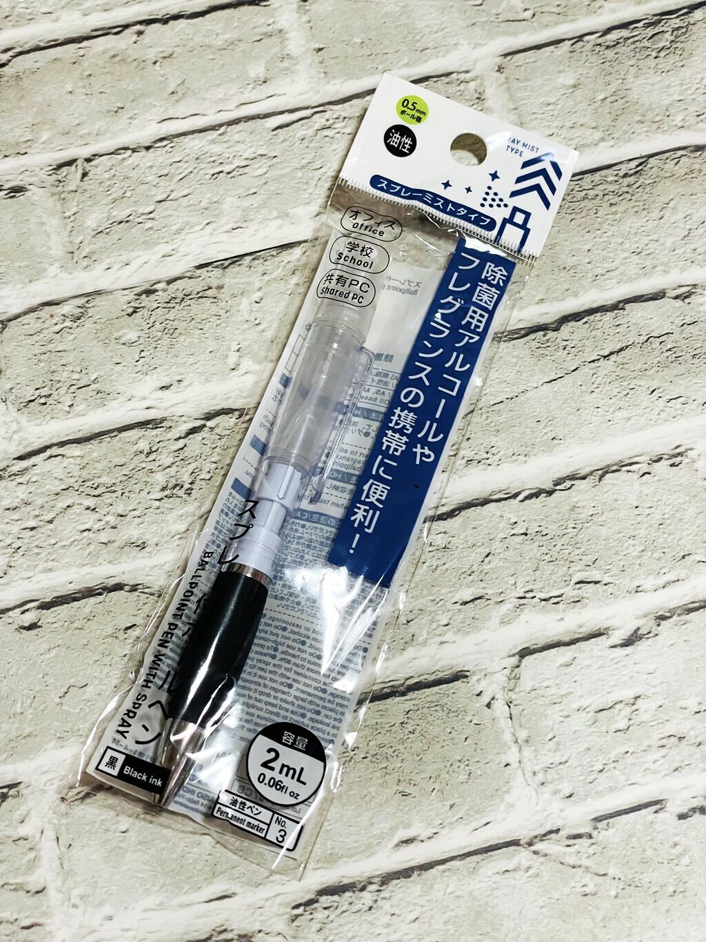  スプレー付ボールペン /DAISO/その他を使ったクチコミ（1枚目）
