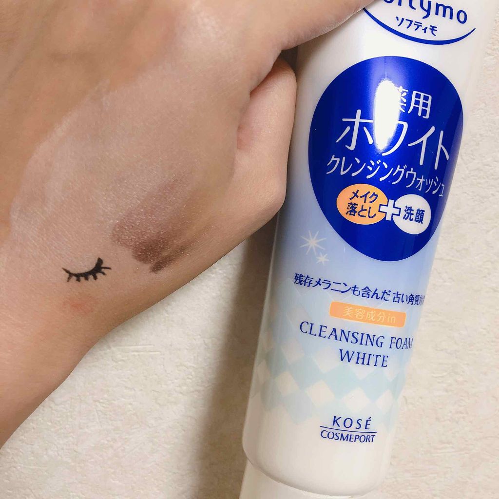 ソフティモ 薬用ホワイト クレンジングウォッシュ/ソフティモ/洗顔フォームを使ったクチコミ（2枚目）