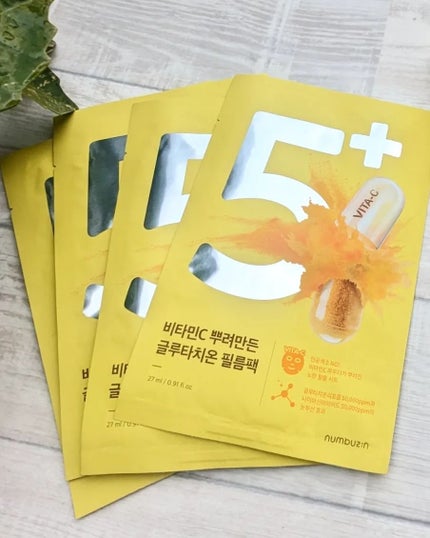 5番 白玉グルタチオンCふりかけマスク/numbuzin/シートマスク・パックを使ったクチコミ(5枚目)