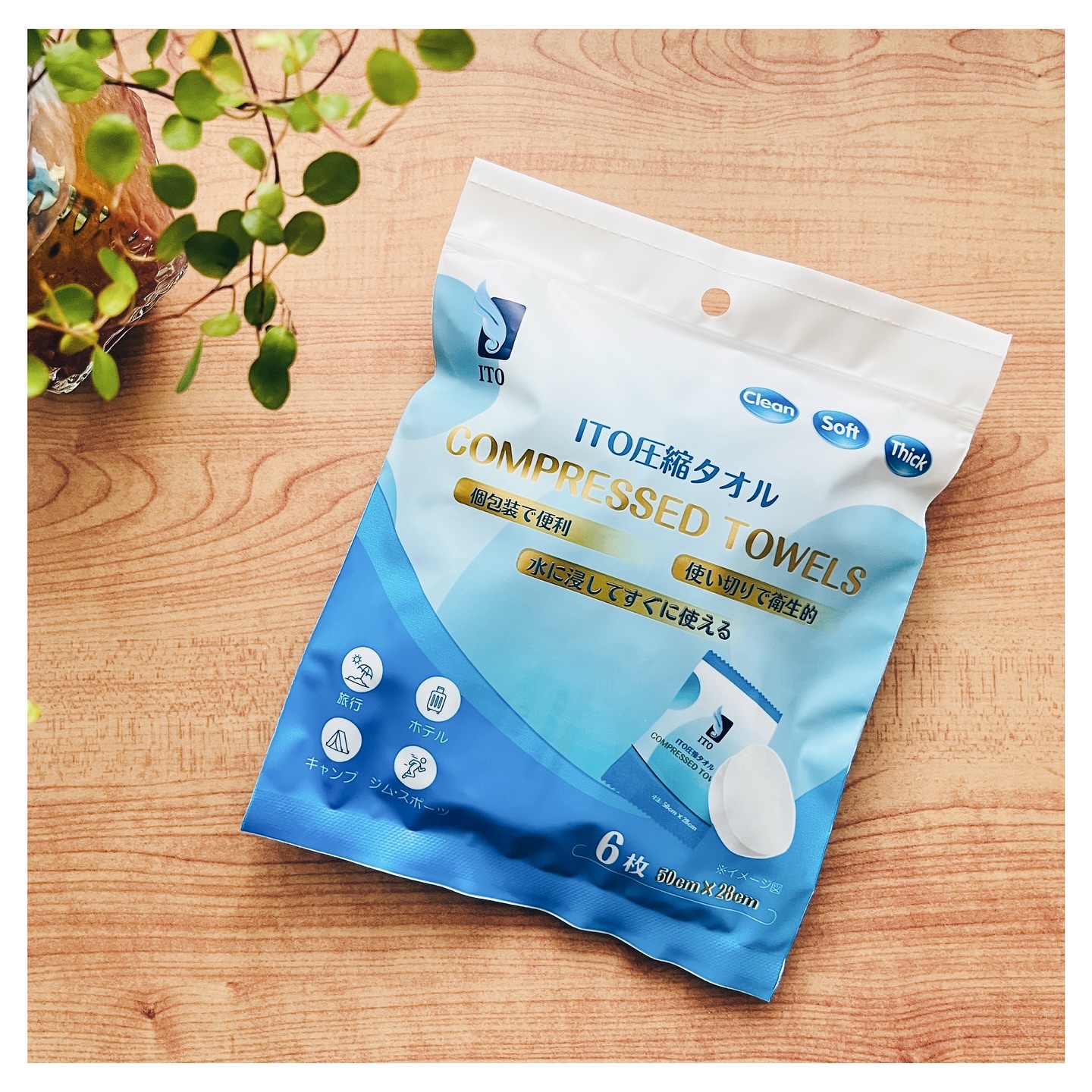 ITO圧縮タオル(大判)/ITO/クレンジングタオルを使ったクチコミ（3枚目）