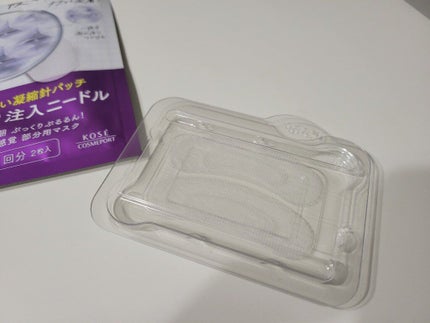 クリアターン ヒアロチューン マイクロパッチ 1500/クリアターン/シートマスク・パックを使ったクチコミ(2枚目)