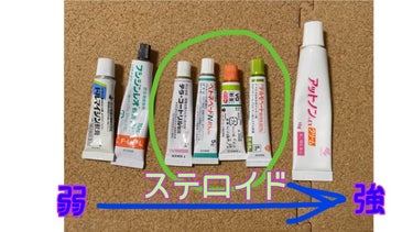 リンデロンVs軟膏（医薬品）/シオノギ製薬/その他を使ったクチコミ（2枚目）