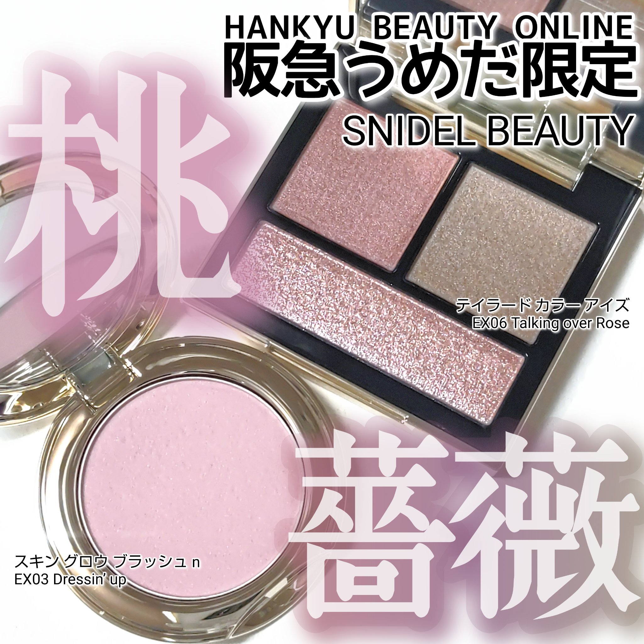 SNIDEL スキン グロウ ブラッシュ/SNIDEL BEAUTY/パウダーチークを使ったクチコミ（1枚目）