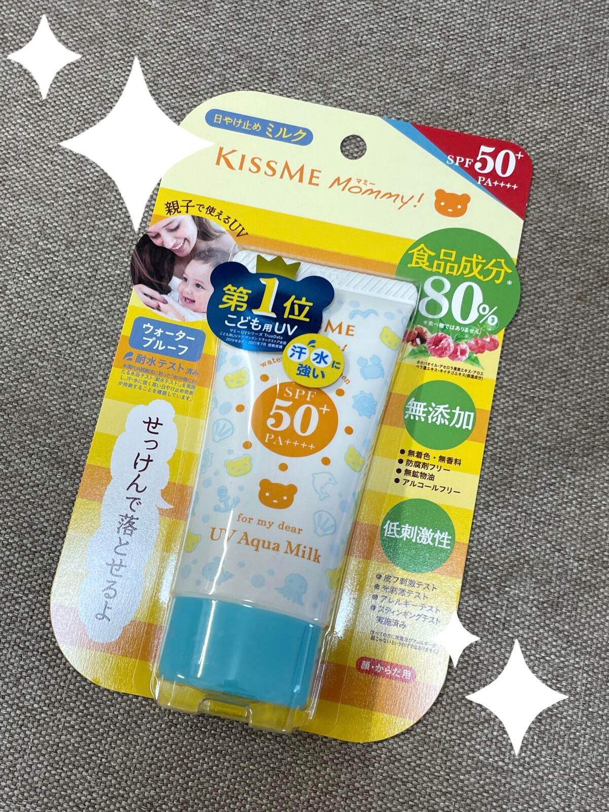 マミー UVアクアミルク/マミー/日焼け止めミルクを使ったクチコミ(1枚目)