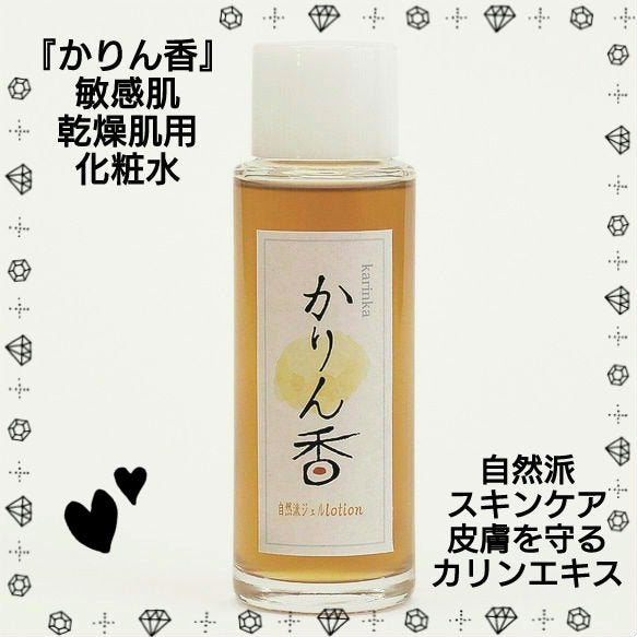 ðª»Jmp.ðŒðððð 333𪻠on LIPS ãðããããéŠãðææèã»ä¹Ÿç¥èçšåç²§æ°Žïœèªç¶æŽŸã¹ãã³ã±ã¢ç®èã..ãïŒ1æç®ïŒ