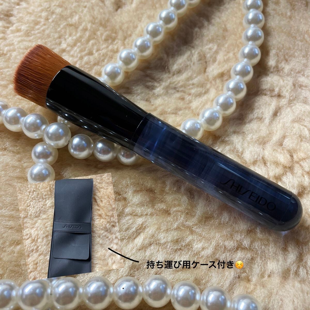 ファンデーション ブラシ 131 (専用ケース付き)/SHISEIDO/メイクブラシを使ったクチコミ(1枚目)