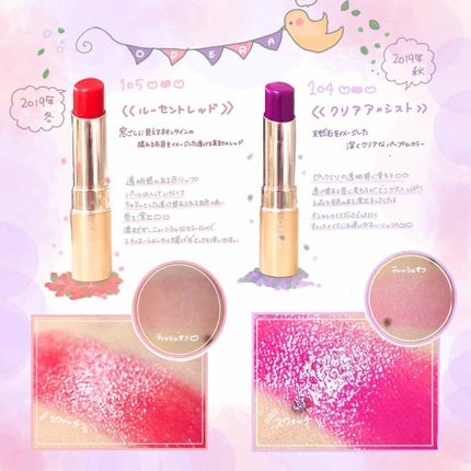 オペラ リップティント N/OPERA/リップティントを使ったクチコミ(2枚目)