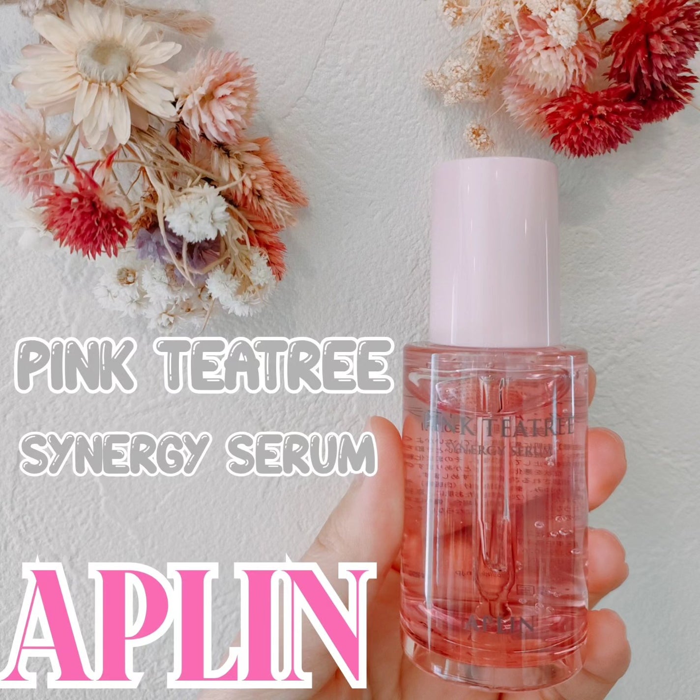 ピンクティーツリーシナジーセラム/APLIN/美容液を使ったクチコミ(1枚目)