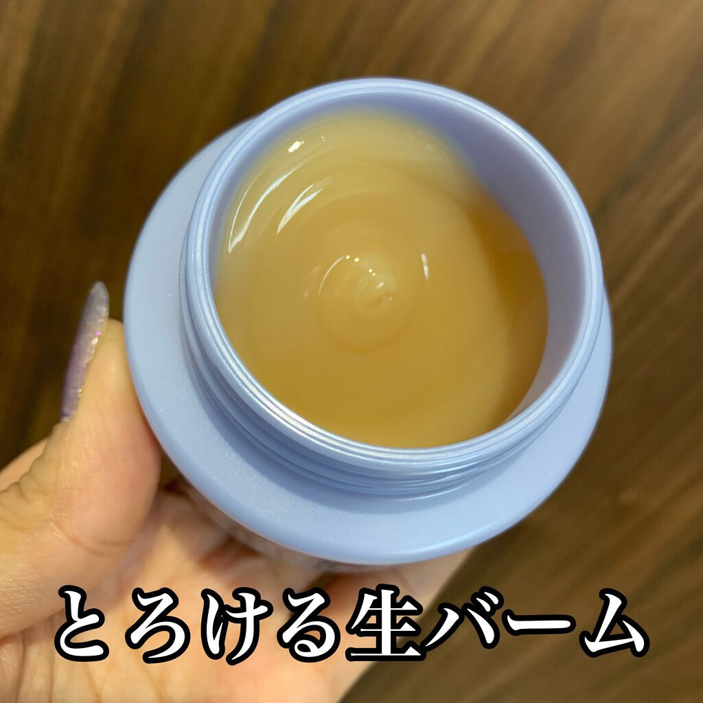 パーフェクトメルティングバーム/SENKA（専科）/クレンジングバームを使ったクチコミ（2枚目）