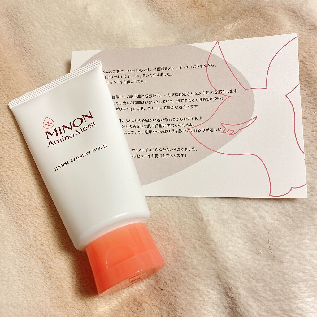 アミノモイスト モイストクリーミィ ウォッシュ/ミノン/洗顔フォームを使ったクチコミ（2枚目）