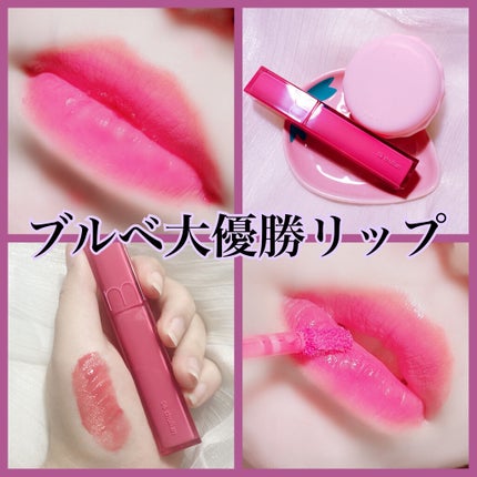 デュイフルウォーターティント/rom&nd/リップティントを使ったクチコミ(1枚目)