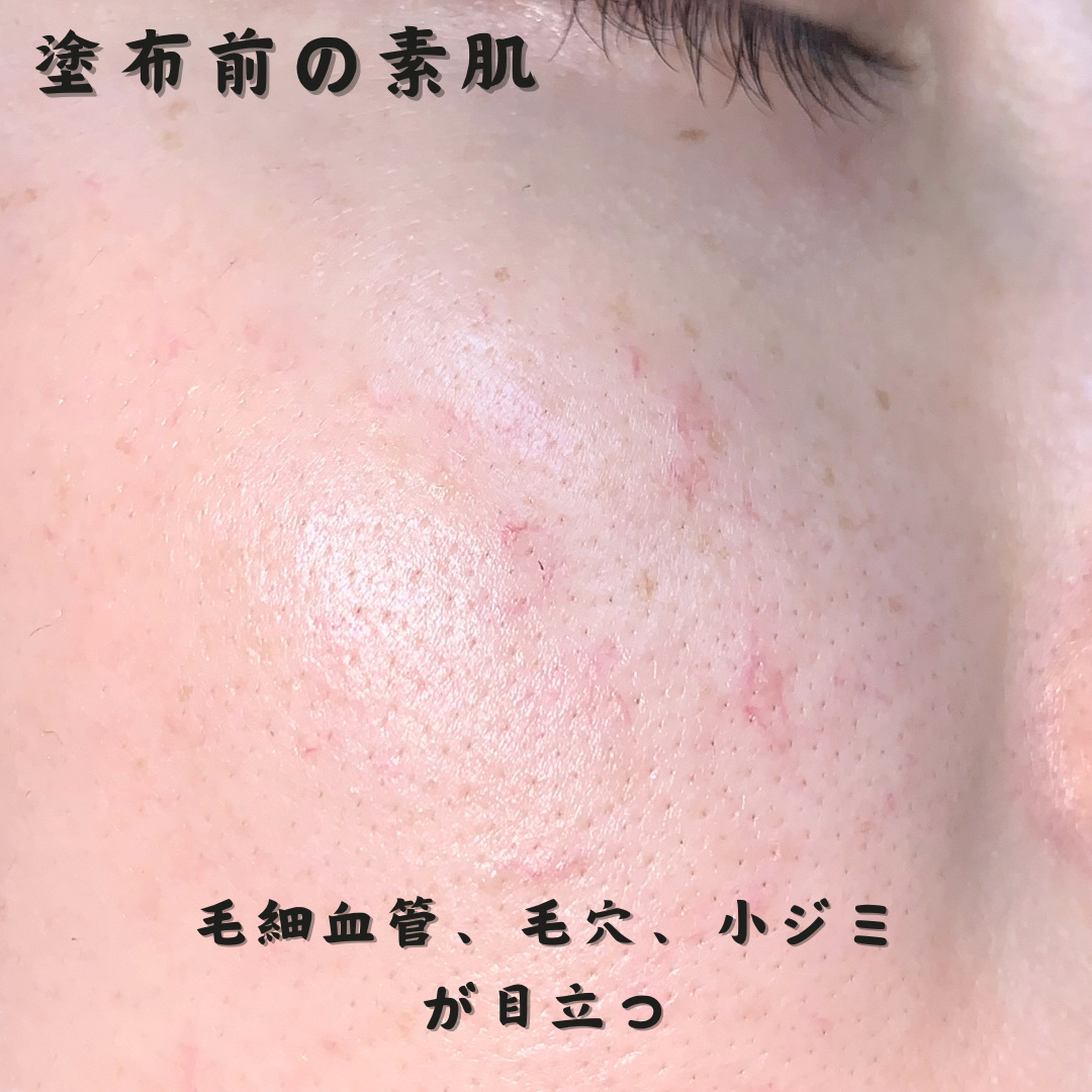 クッションファンデーション/CEZANNE/クッションファンデーションを使ったクチコミ（2枚目）