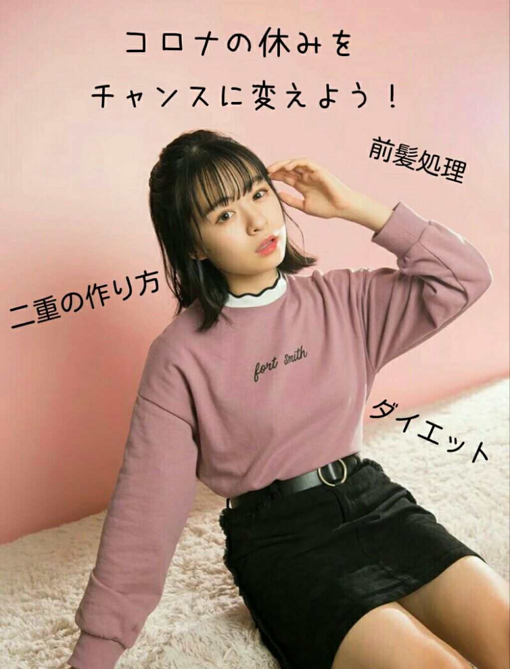 アイビューティー フィクサー WP/アストレア ヴィルゴ/二重まぶた用アイテムを使ったクチコミ（1枚目）