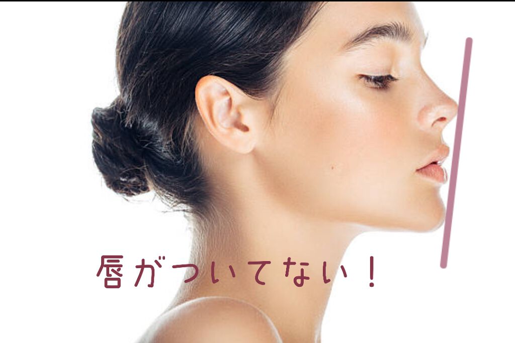 モイストピュアカラーリップ/ニベア/リップクリームを使ったクチコミ（2枚目）