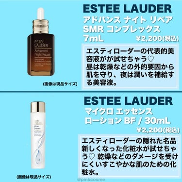 ビオパフォーマンス セカンドスキン トライアルキット/SHISEIDO/トライアルキットを使ったクチコミ（3枚目）