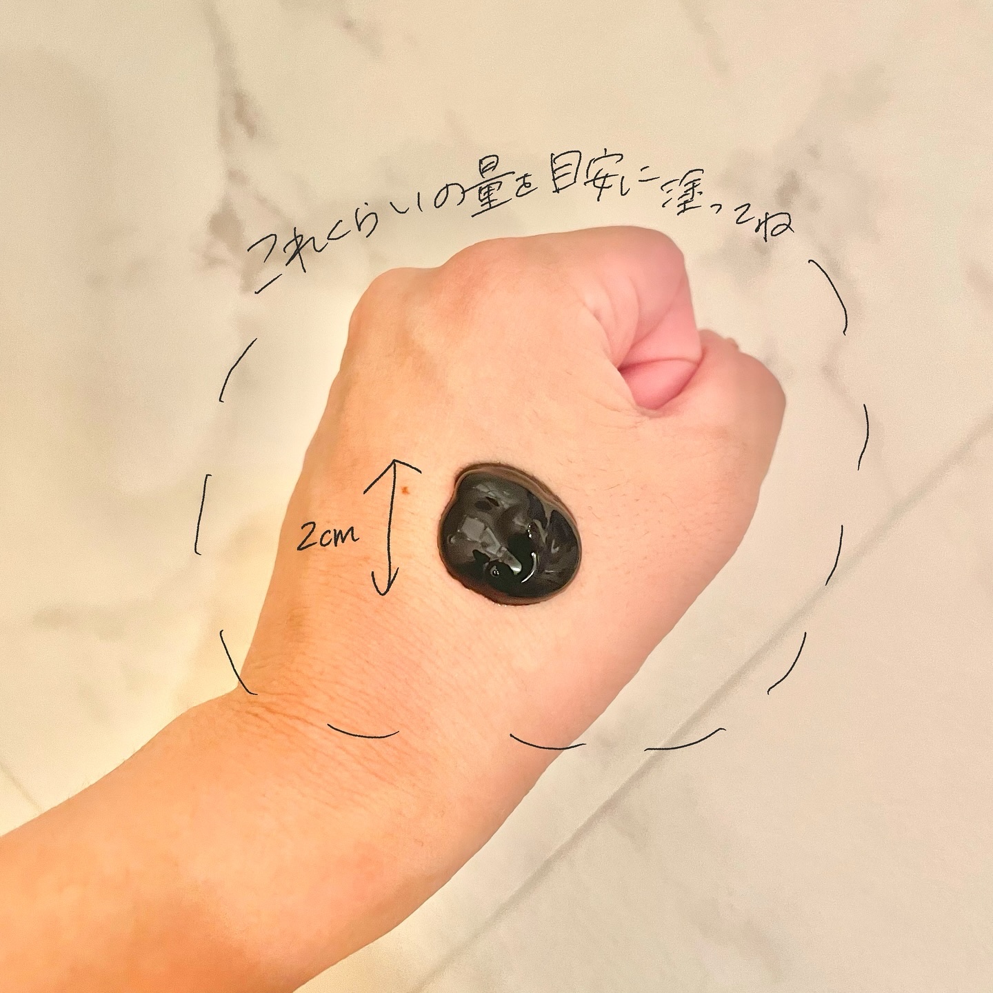 ソフィーナ iP ポア クリアリング ジェル ウォッシュ/SOFINA iP/その他洗顔料を使ったクチコミ（3枚目）