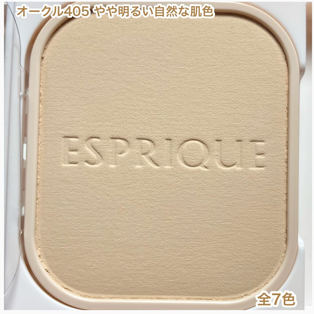 シンクロフィット パクト EX/ESPRIQUE/パウダーファンデーションを使ったクチコミ(6枚目)