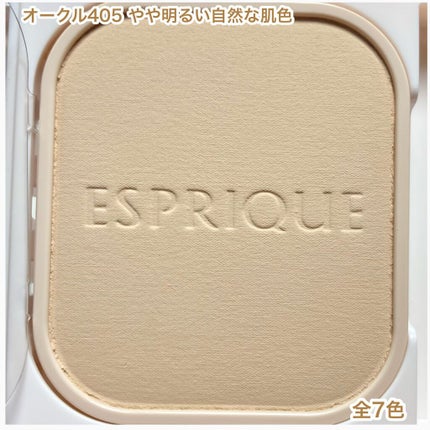 シンクロフィット パクト EX/ESPRIQUE/パウダーファンデーションを使ったクチコミ(6枚目)