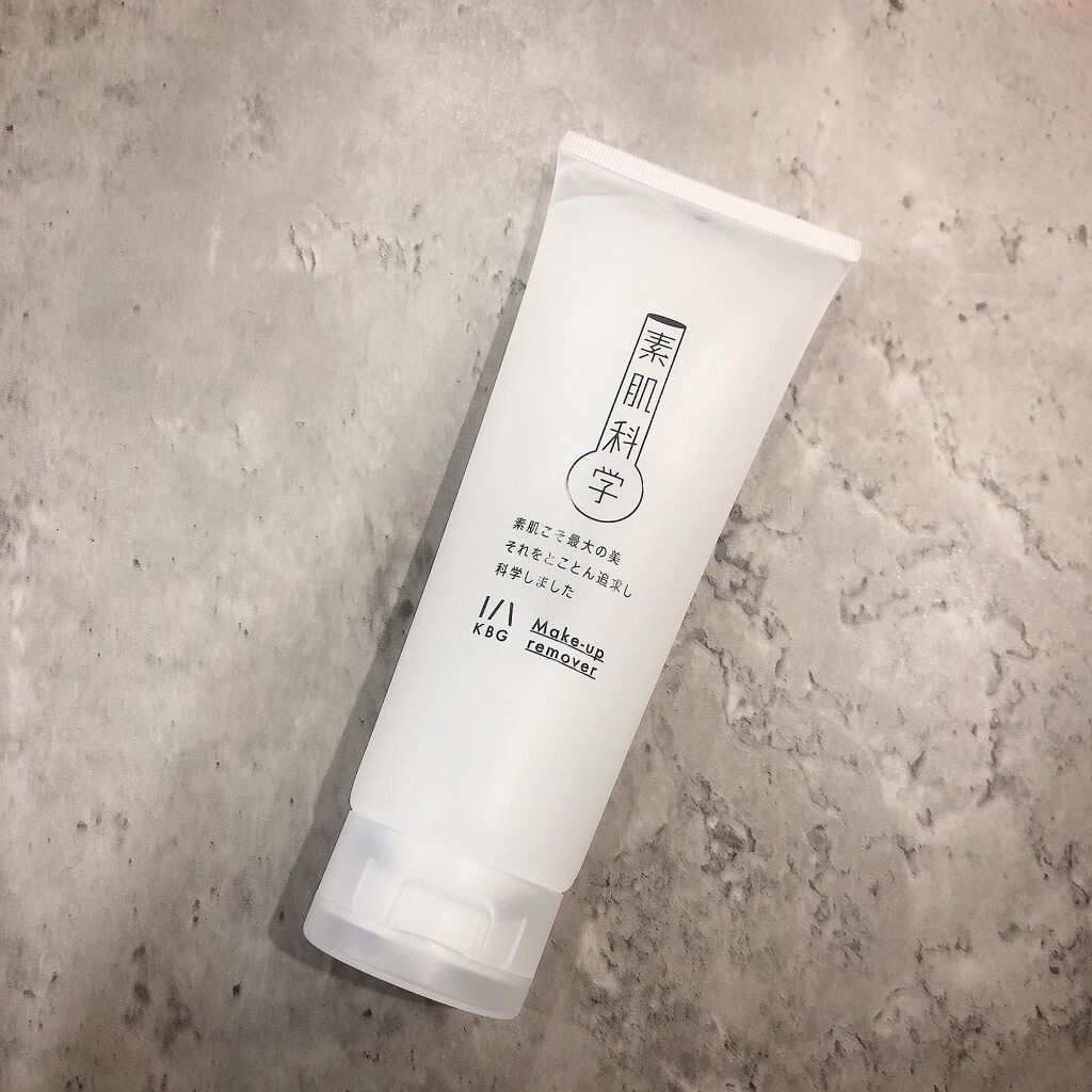 クレンジングジェル /素肌科学/クレンジングジェルを使ったクチコミ(1枚目)