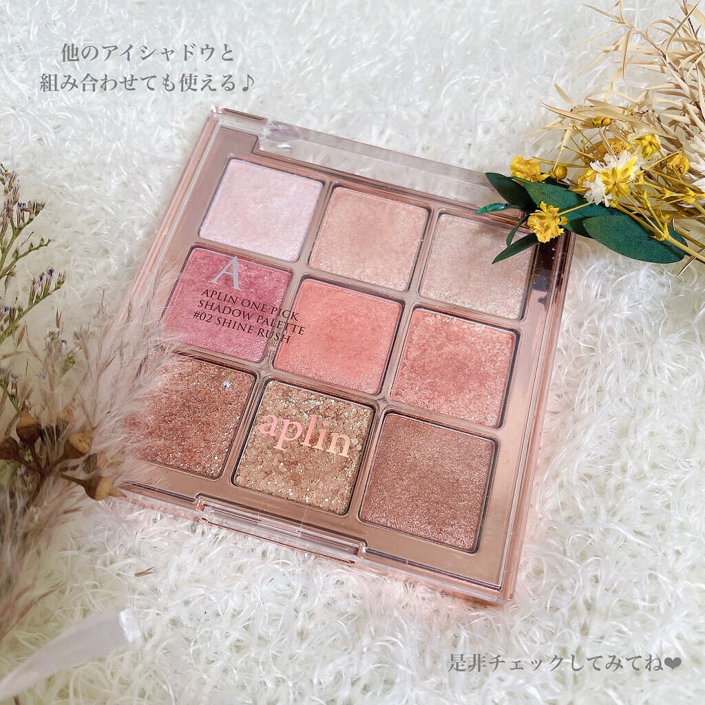 ごんす@YouTube始めました on LIPS 「《APLINで恋するピンクメイク❤︎》❣️使用した物❣️・AP..」(5枚目)