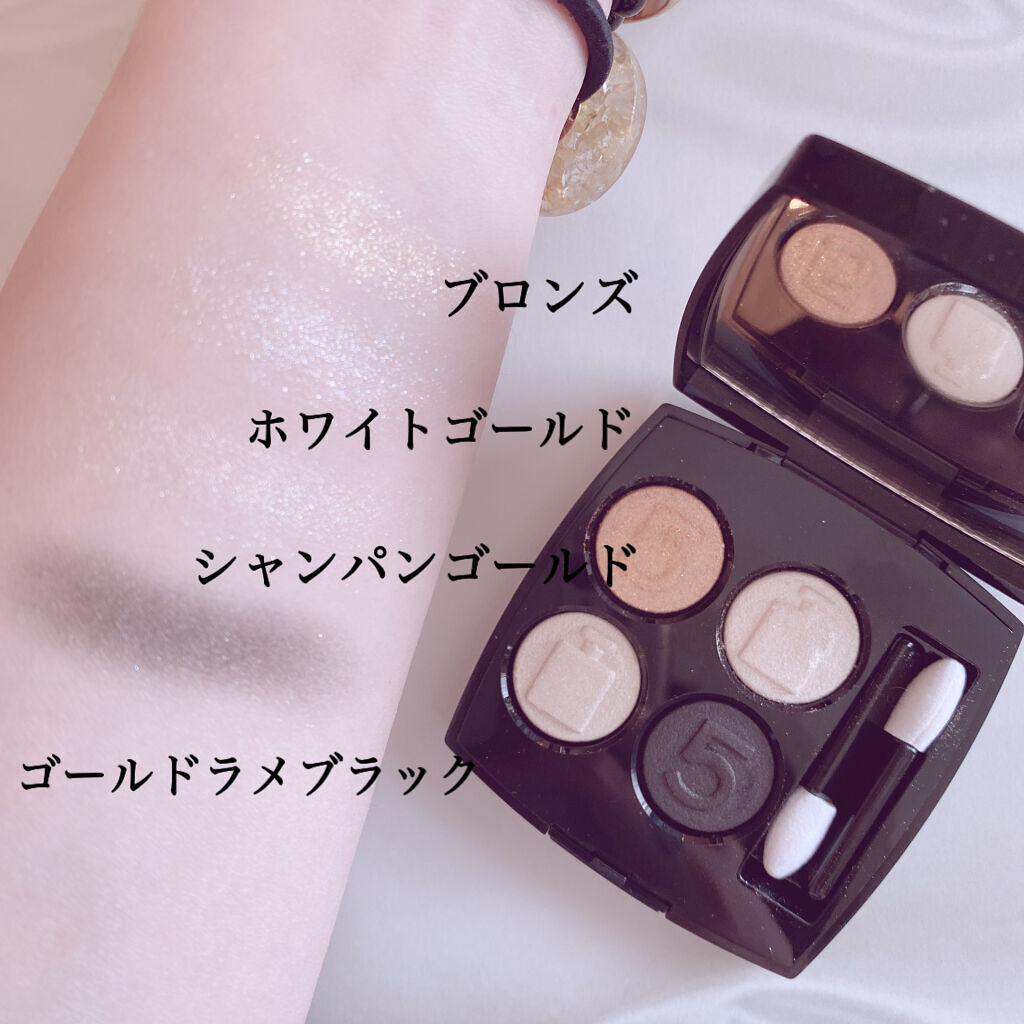 レ キャトル オンブル/CHANEL/アイシャドウパレットを使ったクチコミ（3枚目）