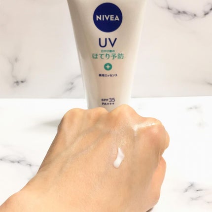 ニベアUV 薬用エッセンス/ニベア/日焼け止めローションを使ったクチコミ(3枚目)