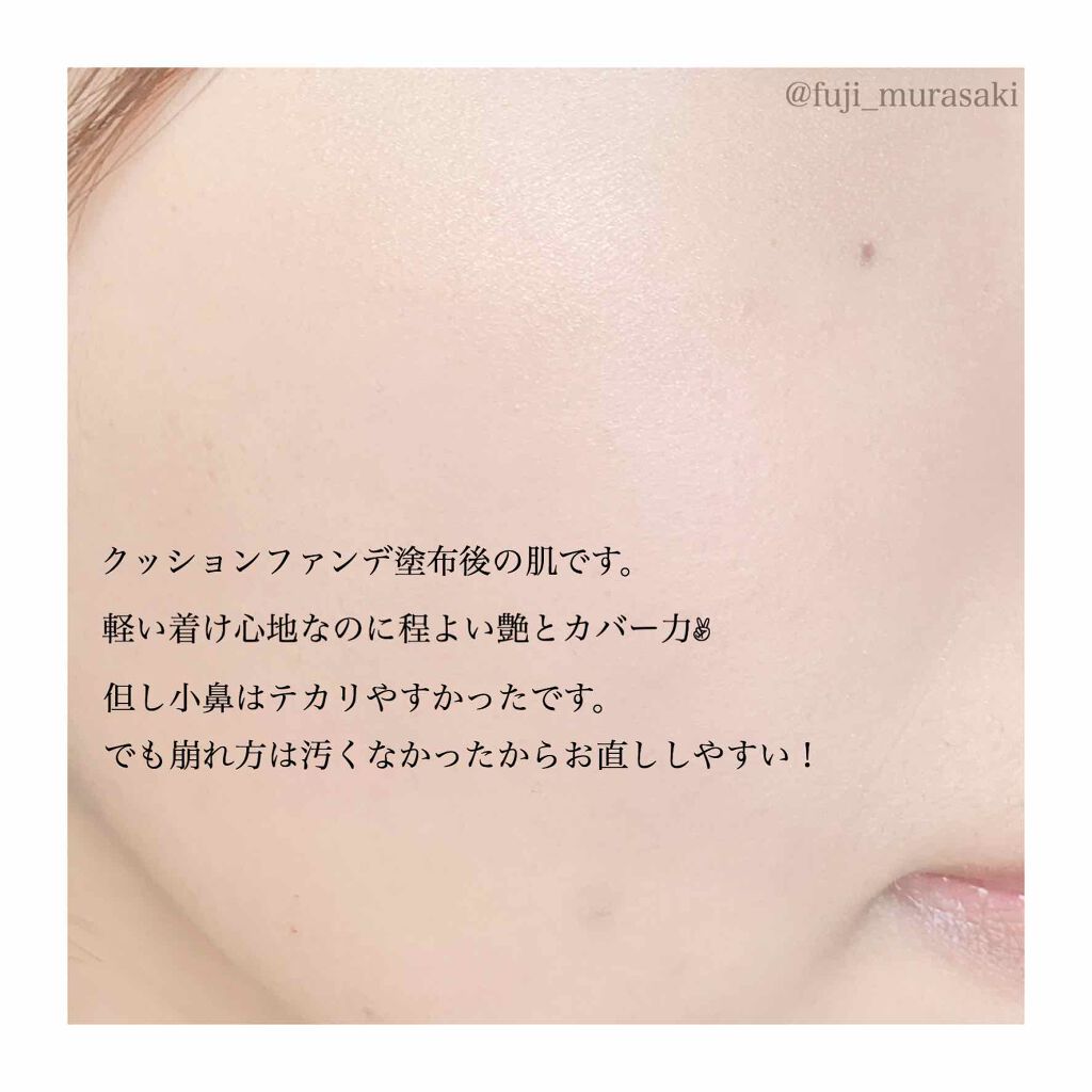 オーガニッククッションコンパクト/アクア・アクア/クッションファンデーションを使ったクチコミ(4枚目)