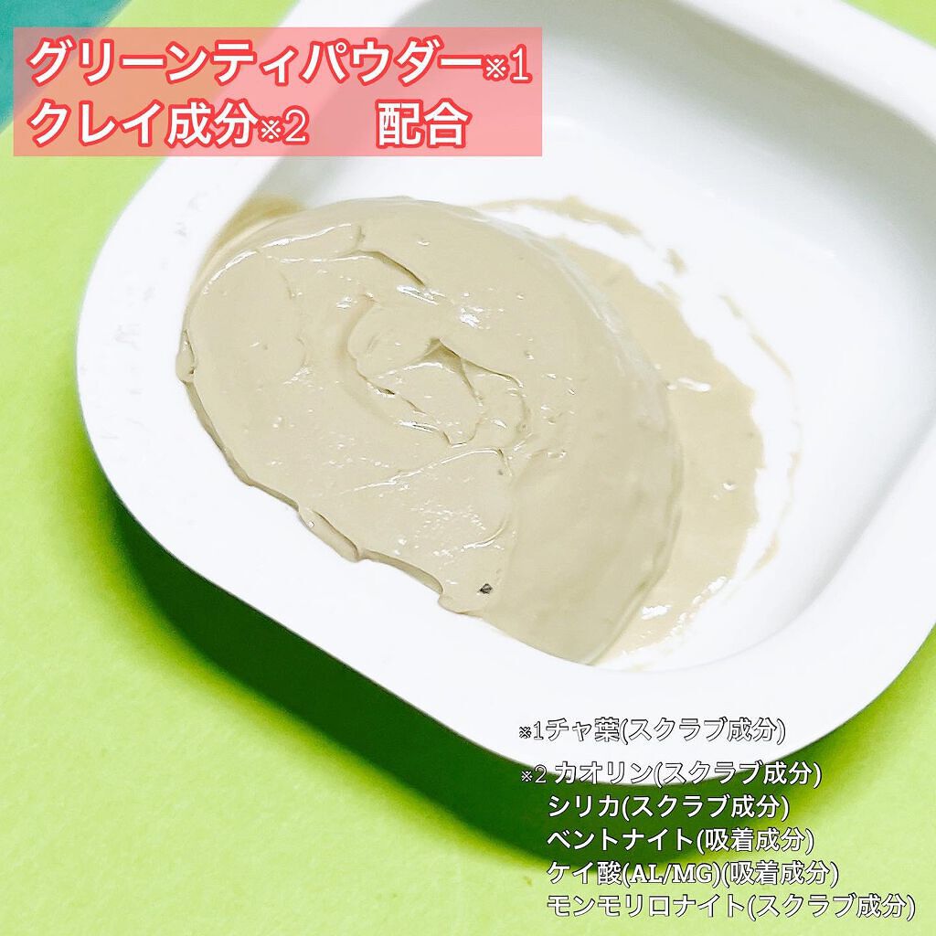 CICA カプセルマスク/VT/洗い流すパック・マスクを使ったクチコミ(3枚目)