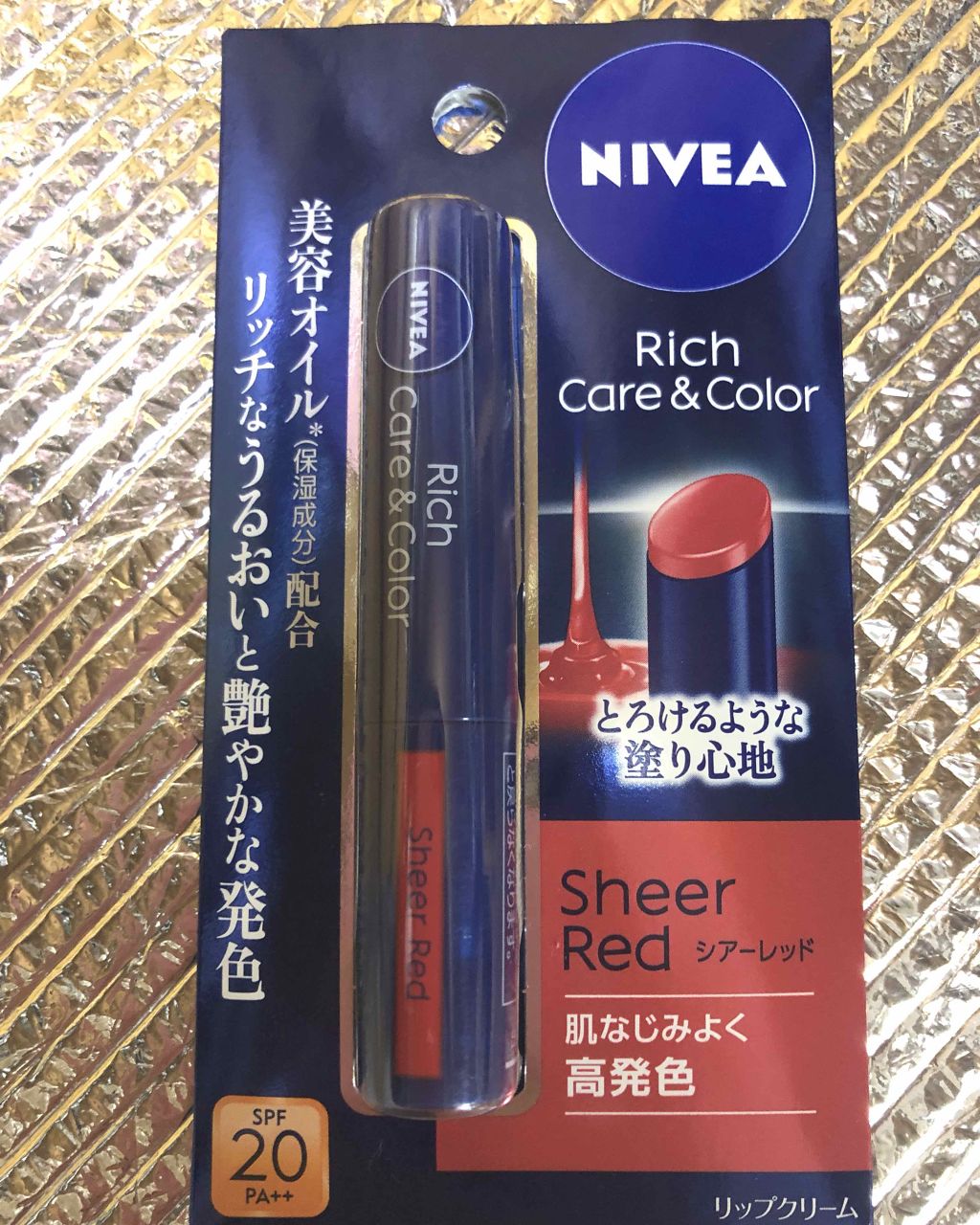 ニベア リッチケア＆カラーリップ/ニベア/リップクリームを使ったクチコミ（1枚目）