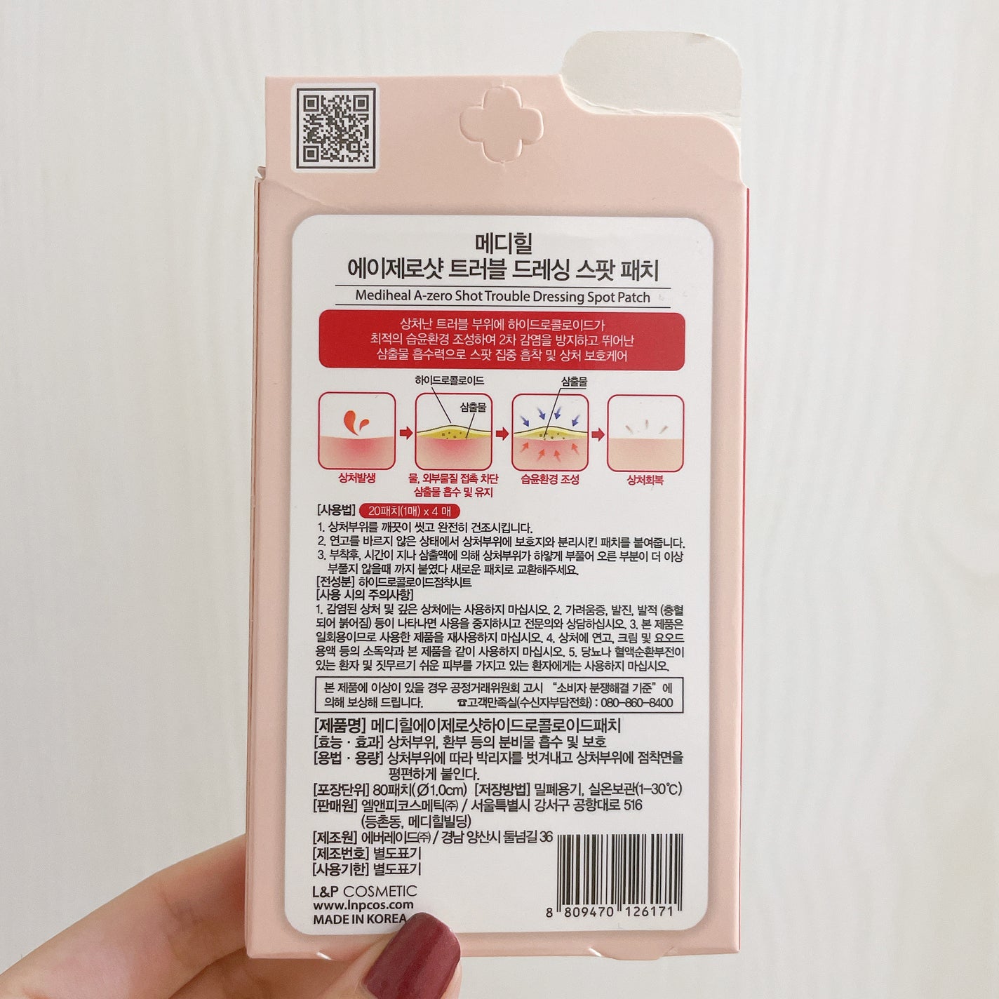 A-zero Shot Trouble Dressing Spot Patch/MEDIHEAL/シートマスク・パックを使ったクチコミ(3枚目)