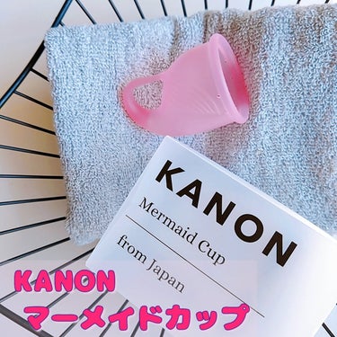 カノンマーメイドカップ/KANON/その他生理用品を使ったクチコミ（1枚目）