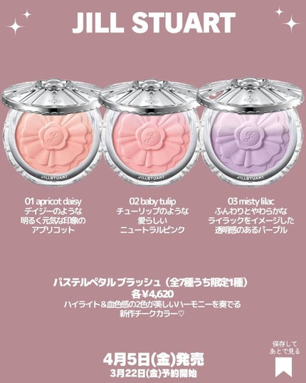 ジルスチュアート タイムレスグロウ ルージュティント/JILL STUART/リップティントを使ったクチコミ(2枚目)