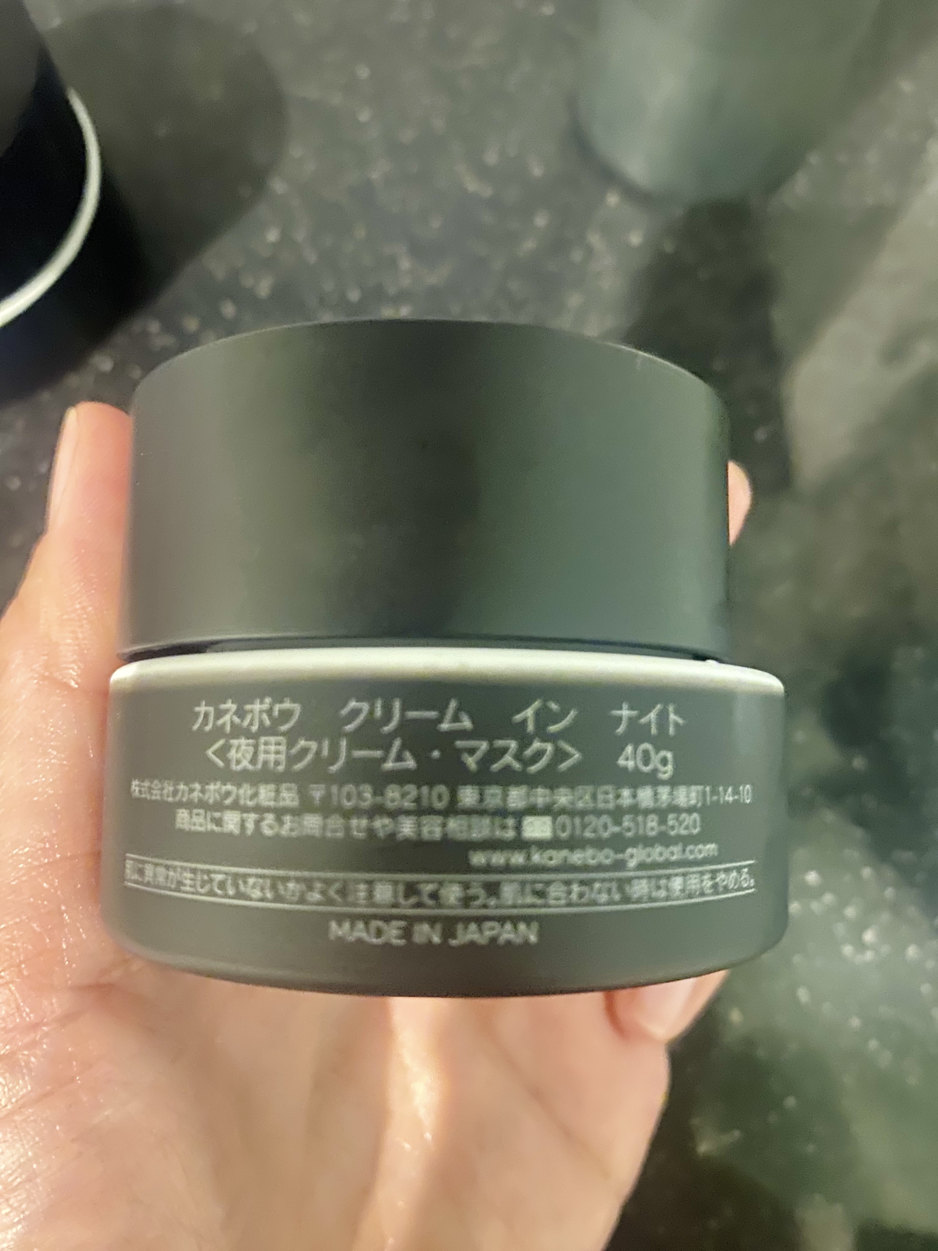 ラディアント　スキン　リファイナー/KANEBO/化粧水を使ったクチコミ（2枚目）