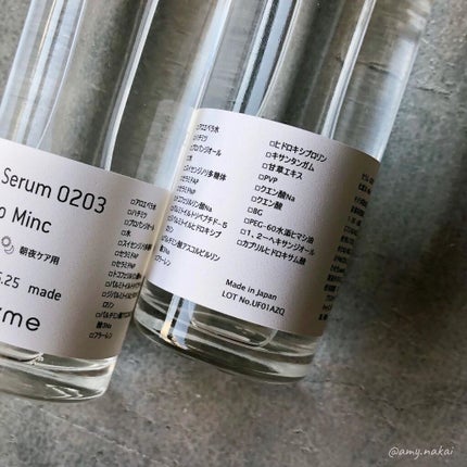 imyme/imyme/スキンケアキットを使ったクチコミ(5枚目)