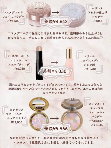 スキニーリッチシャドウ/excel/アイシャドウパレットを使ったクチコミ(4枚目)