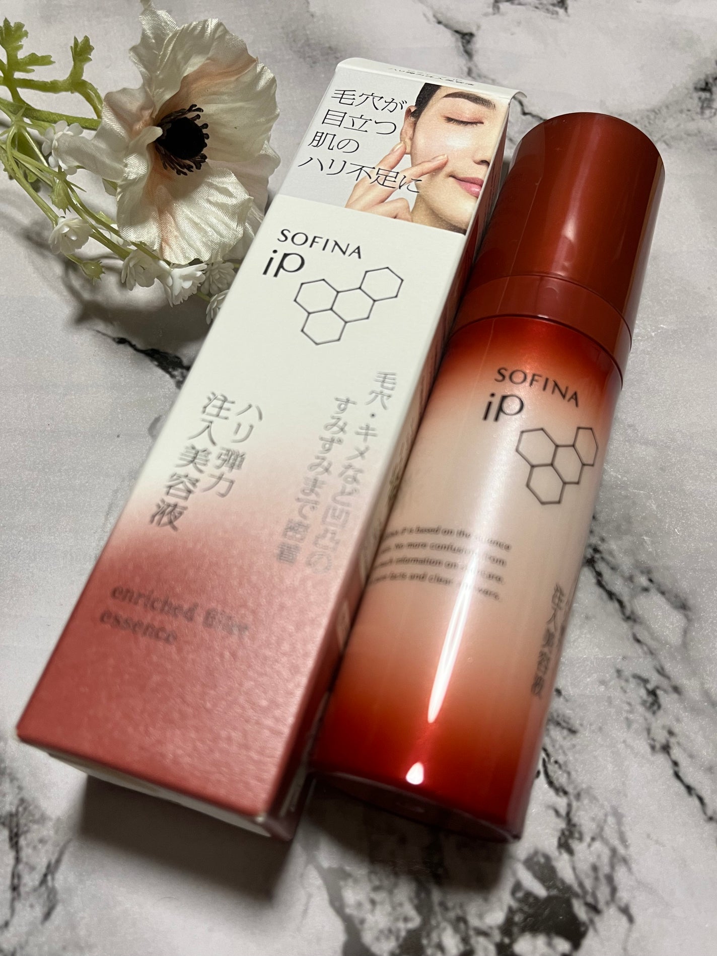 cherry on LIPS 「9月9日発売のSOFINAiP ハリ弾力注入美容液を使ってみた..」(1枚目)