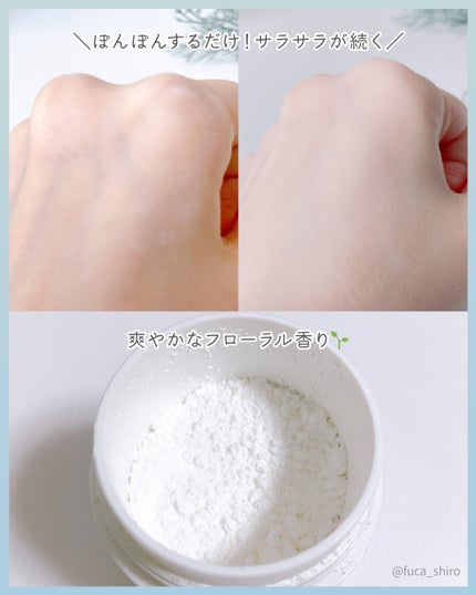 ノーセバムパウダー/Shupong/ルースパウダーを使ったクチコミ(2枚目)