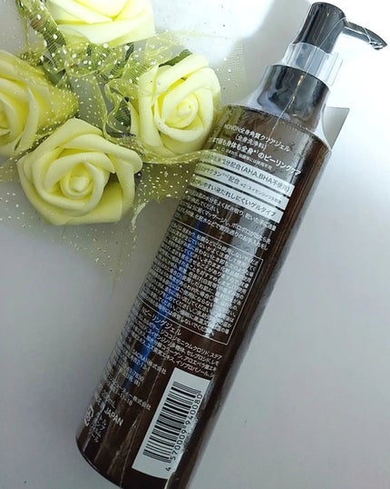 全身角質クリアゲル/NONON(ノンノン)/ピーリングを使ったクチコミ(2枚目)