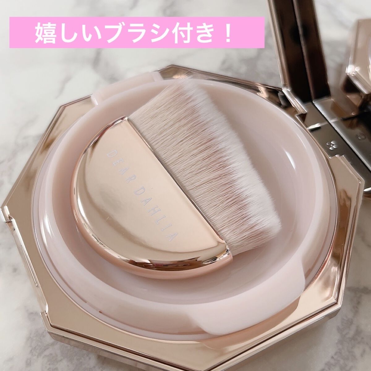 ブルーミング エディション エンドレス グロー イルミネーター サンリット/DEAR DAHLIA/パウダーハイライトを使ったクチコミ（3枚目）