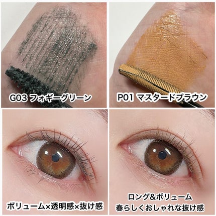 エテュセ アイエディション(ブロウマスカラ)/ettusais/眉マスカラを使ったクチコミ(4枚目)